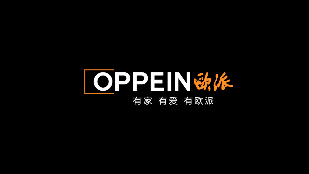 一泓全屋定制